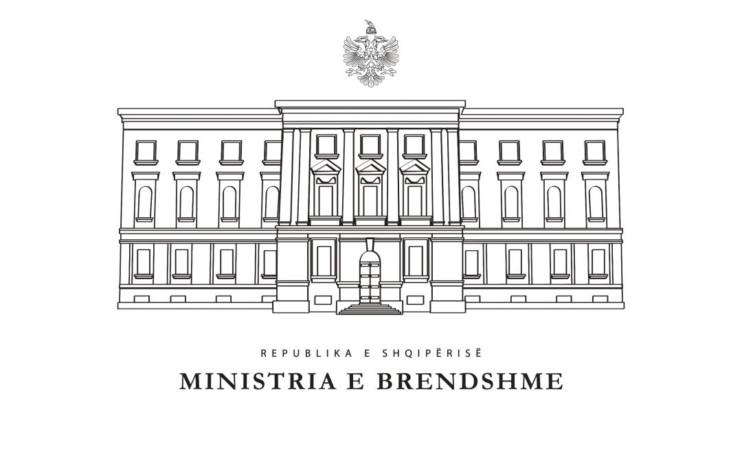 Ministria e Brendshme