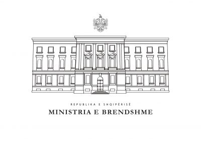 Ministria e Brendshme
